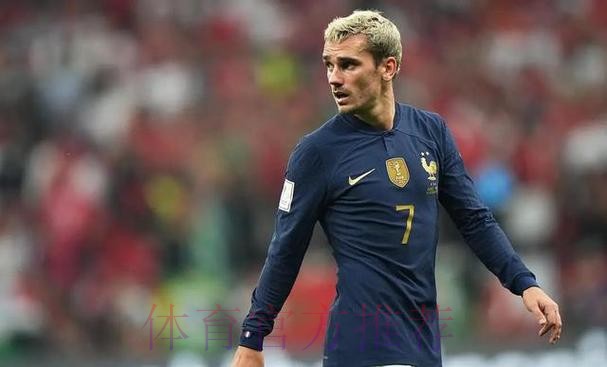 本届世界杯西班牙格列兹曼焦点对决全解析