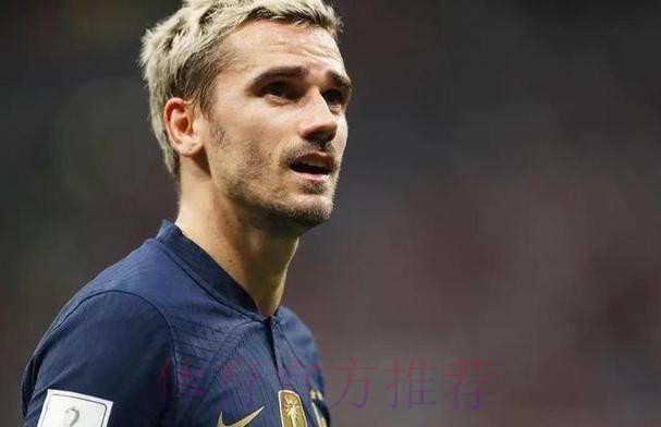 本届世界杯西班牙格列兹曼焦点对决全解析