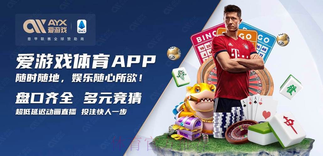 世界杯买球网页版最佳 世界杯买球网页版最佳