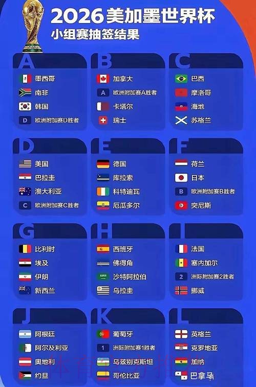 世界杯外围网站全站